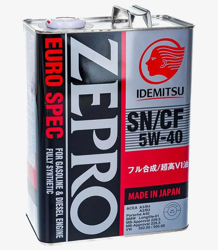 ZEPRO