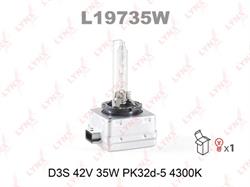 Лампа газоразрядная D3S 12V 35W PK32D-5 4300K