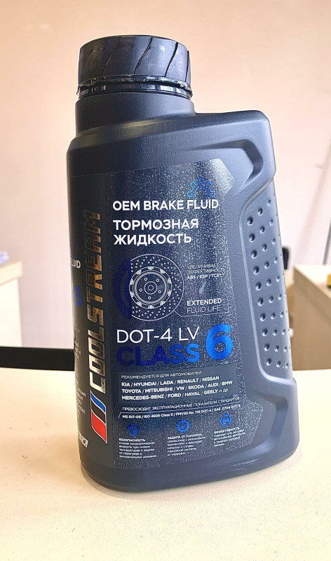 Жидкость тормозная Brake Fluid DOT4 1 кг