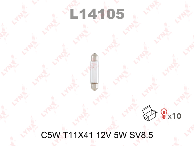 Лампа накаливания" C5W" 12В 5Вт