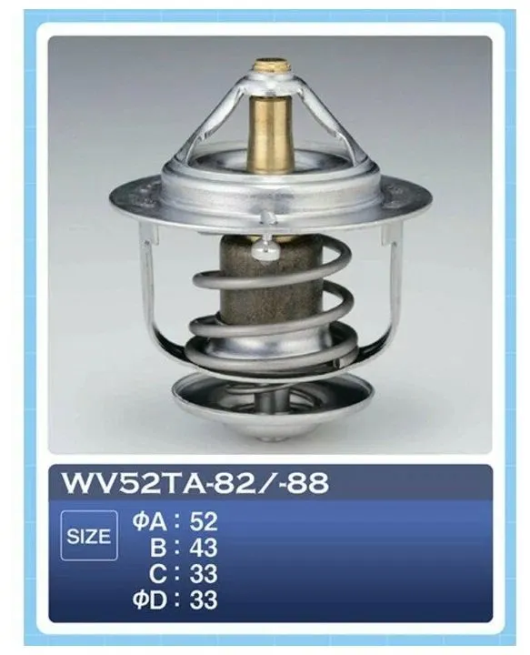 термостат 82C Toyota Hi-Ace II