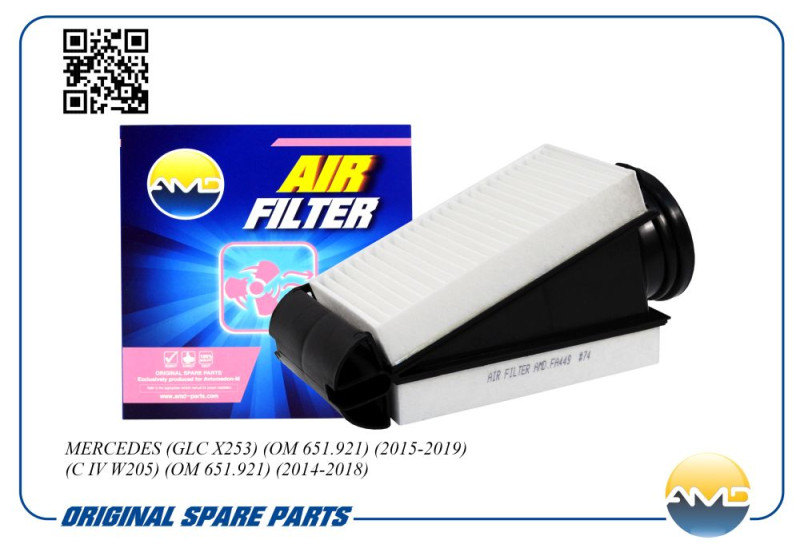 Фильтр воздушный