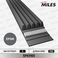 Ремень приводной поликлиновой Miles