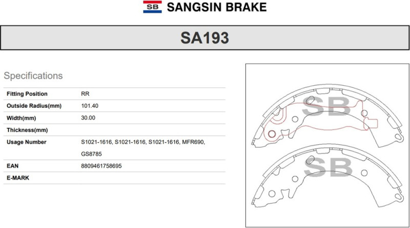 Колодки задние барабан. HYUNDAI SOLARIS 16-