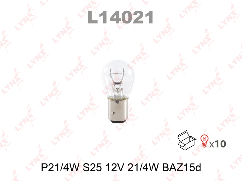 Лампа накаливания P21/4W S25 12V 21 4W Lynx