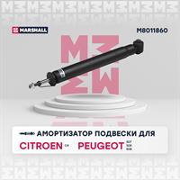 Амортизатор газовый задний