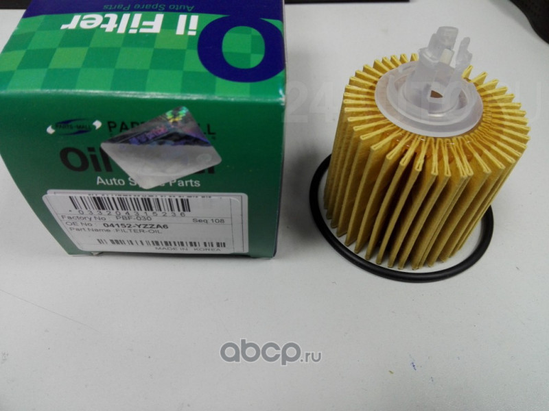 Фильтр мaсляный