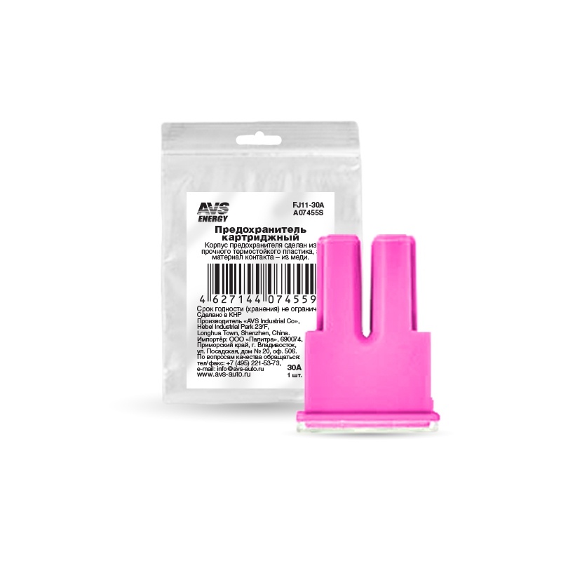 предохранитель флажковый 30A