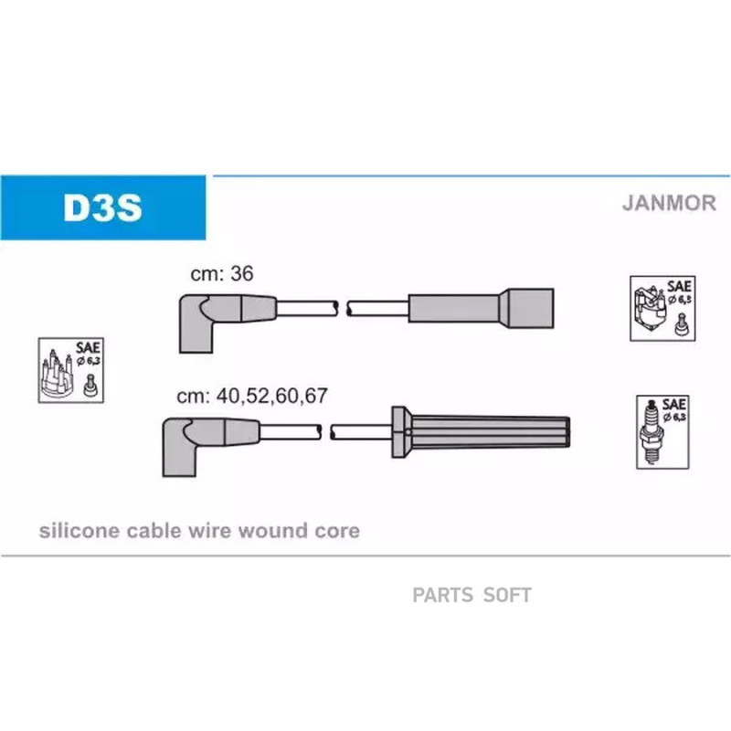 провода высоковольтные к-кт Daewoo Nexia 8V SOHC