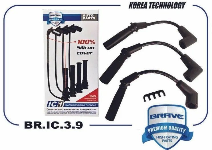 провода высоковольтные к-кт DAEWOO MATIZ(M100) (3 провода) смотр. D2S