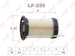 Фильтр топливный