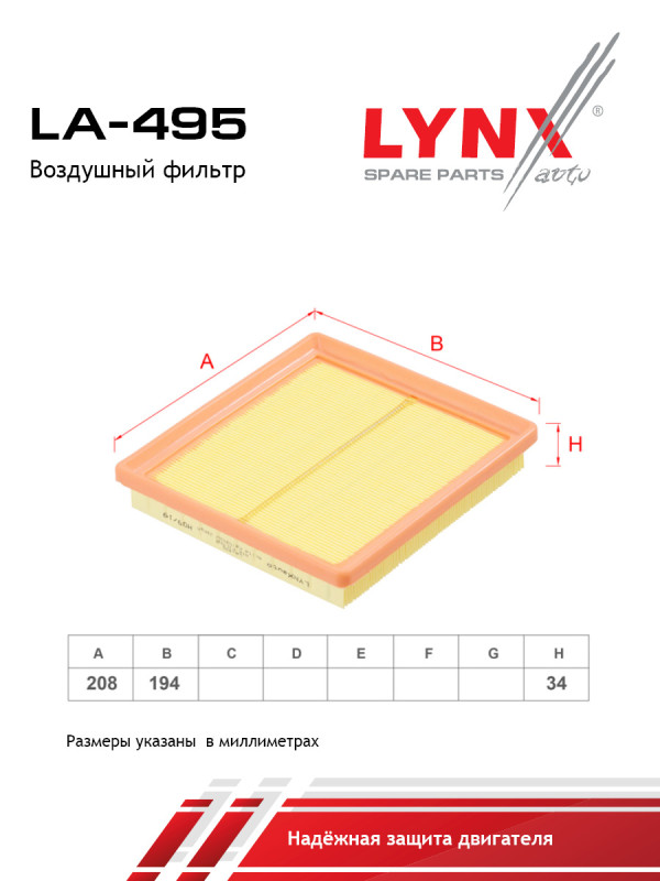 фильтр салона ПРОДАВАТЬ по 2штуки