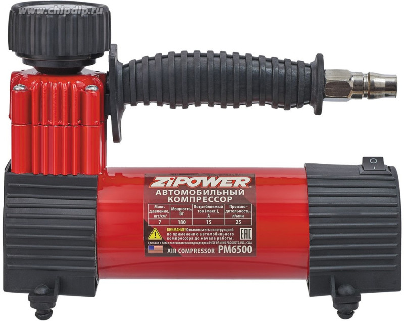 компрессоры, пылесосы, насосы