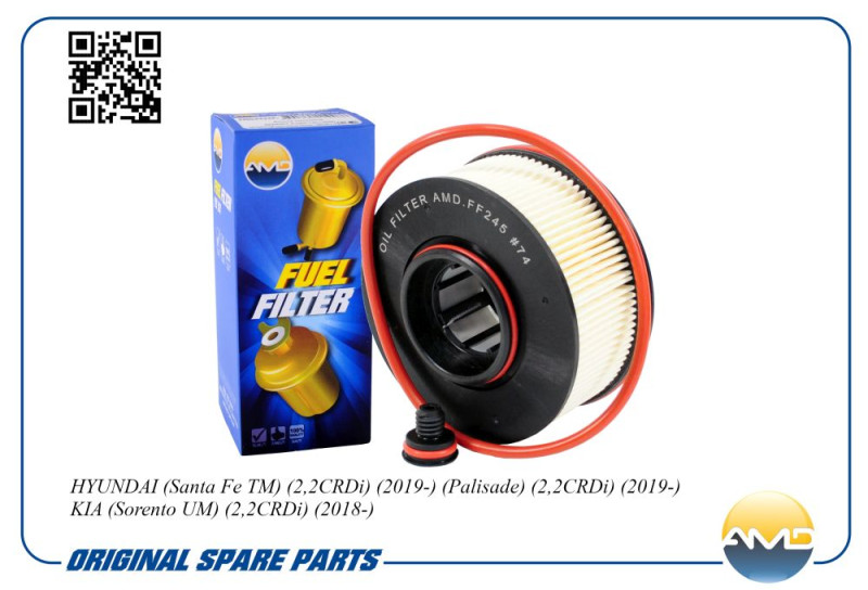 Фильтр топливный