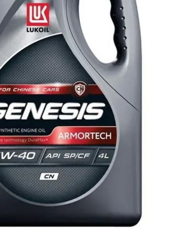 Масло моторное синтетическое "Genesis Armortech CN 5W-40", 4л