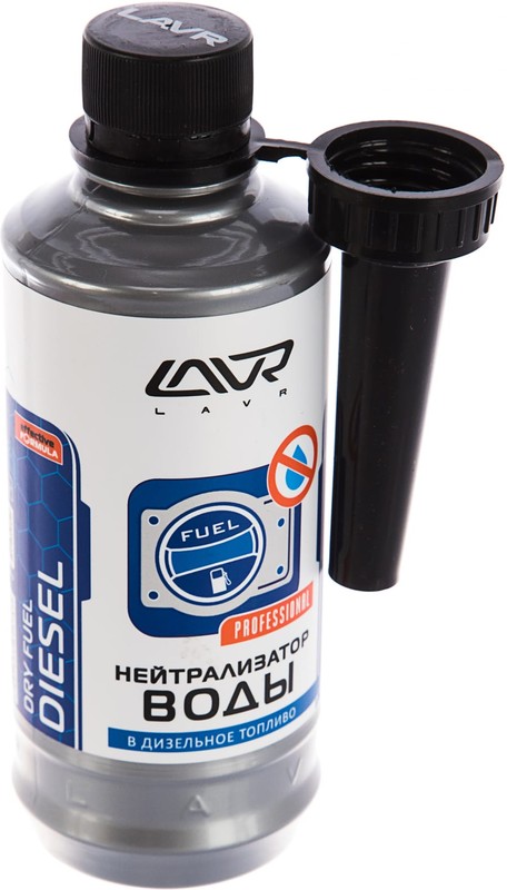 Нейтрализатор воды присадка в дизельное топливо 0,33л 2104