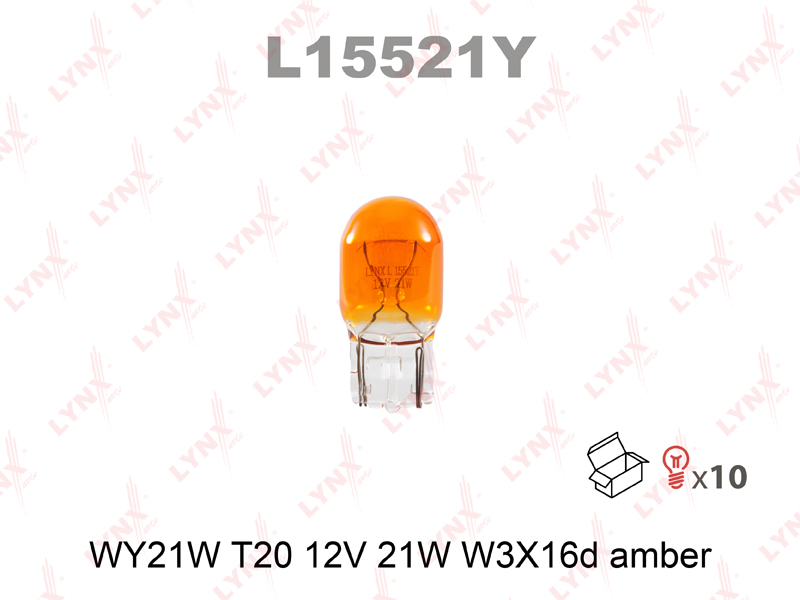 Лампа накаливания WY21W T20 12V 21W W3X16d AMBER