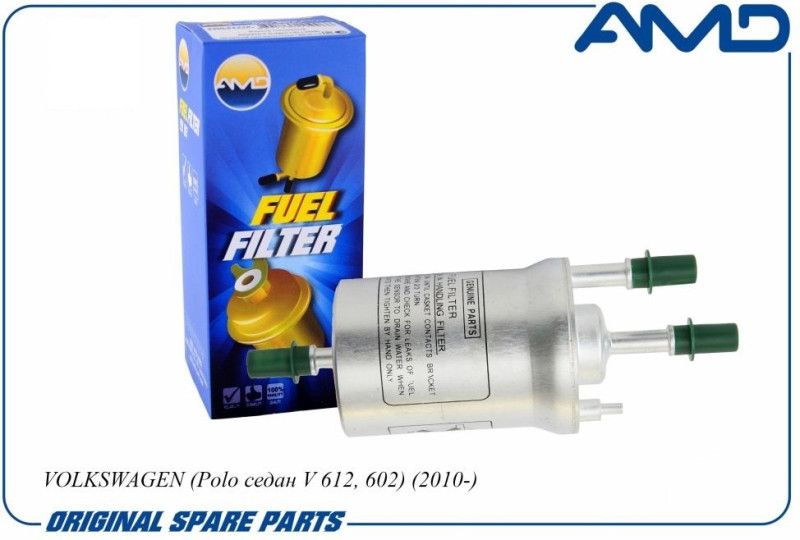 фильтр топливный Skoda\VW 4,0bar (B=006)