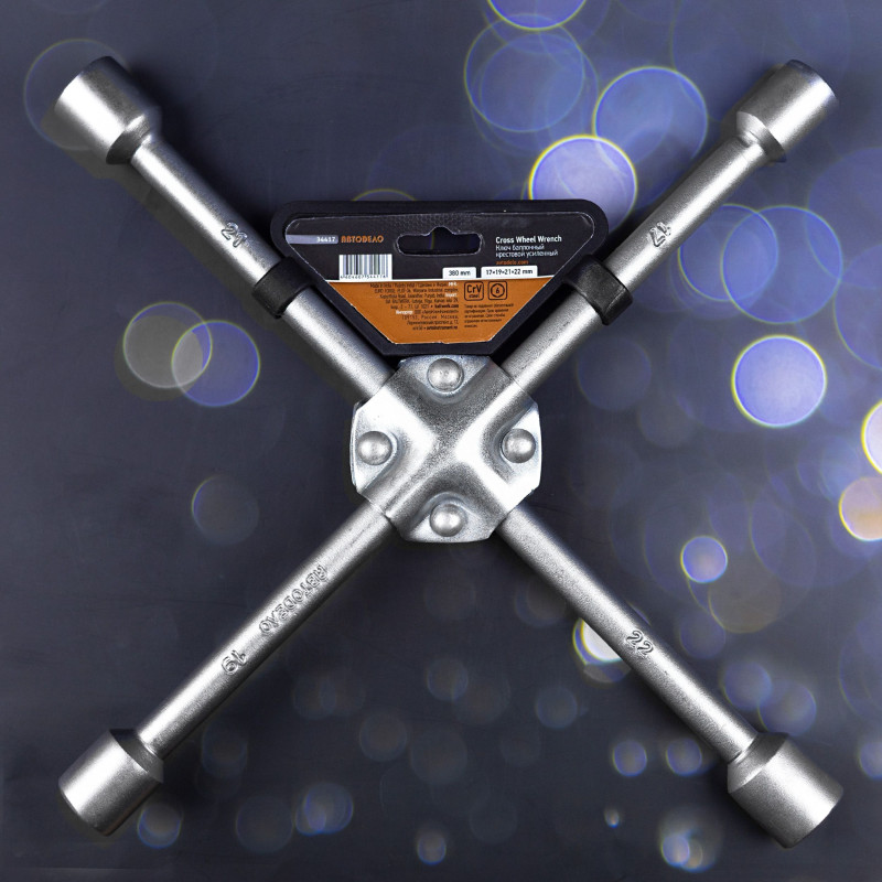 ключ баллонный крестообразный 17*19*21*22 усиленный 400 мм