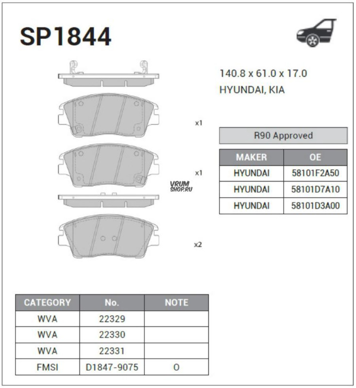 Колодки тормозные HYUNDAI TUCSON 16- передние