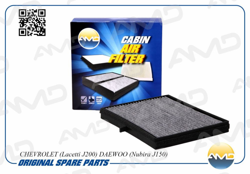 Фильтр салонный угольный Lacetti